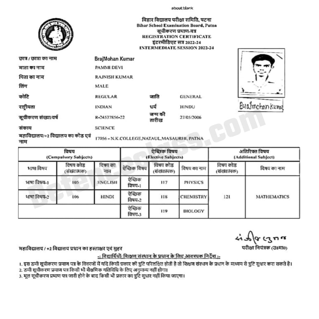 Bihar Board 10th 12th Sent-Up Admit Card Links 2023