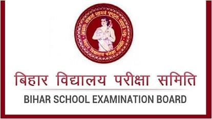 Bihar Board Exam 2025 : अगले साल की तैयारी शुरू कर दी जाए क्योंकि बिहार बोर्ड मैट्रिक और इंटर कि परीक्षा तीन जगह पर होगी , जाने यहां से नया अपडेट