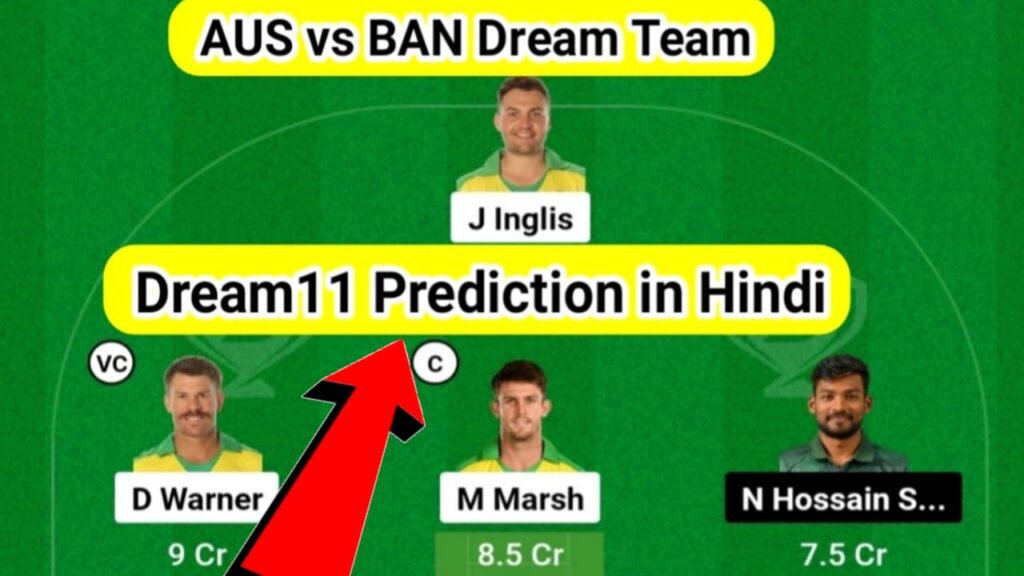 AUS Vs BAN Dream11 Team Today Captain And Vice-Captain:ऑस्ट्रेलिया बनाम बांग्लादेश वर्ल्ड कप मैच के लिए आज  ग्लेन मैक्सवेल या डेविड वार्नर में से किन्हे बनाएं कप्तान और उप कप्तान देखें आज का बेस्ट Dream11 टीम