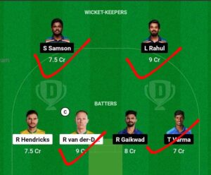 Dream11 100% Best Team Captain and Vice Captain: भारत-दक्षिण अफ्रीका दूसरा वनडे मैच में इस खिलाड़ियों को बनाए कप्तान एवं उप कप्तान,