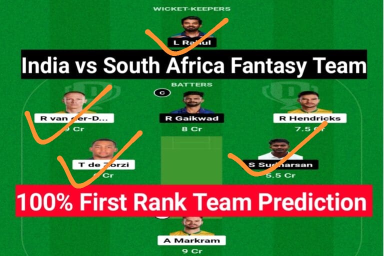 IND VS SA 3rd ODI Dream11 Winning Team Formula:100% कप्तान एवं उप कप्तान बनाने का टॉप सीक्रेट फार्मूला, यहां से बने भारत दक्षिण अफ्रीका के मैच में Dream11 टीम