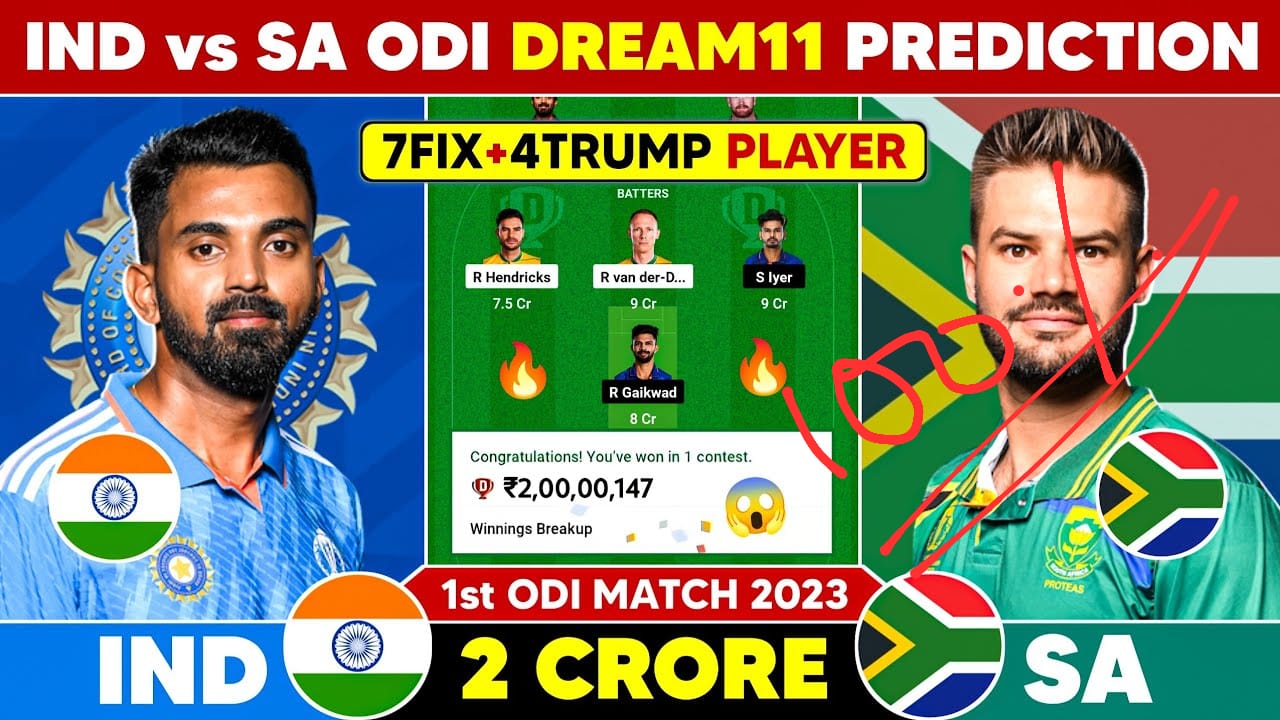 IND vs SA 1st ODI Dream11 Captain & Vice Captain Selection:भारत-दक्षिण अफ्रीका का पहला मुकाबला के लिए मिल गया आज का सबसे बेस्ट dream11 टीम, यह खिलाड़ियों को जल्दी करो शामिल