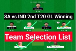 IND vs SA 2nd T20 Dream11 Captain Vice Captain:भारत-दक्षिण अफ्रीका T20 मैच में ऐसे बने विजेता बनने वाला dream11 टीम,इन खिलाड़ियों को जल्द करें शामिल