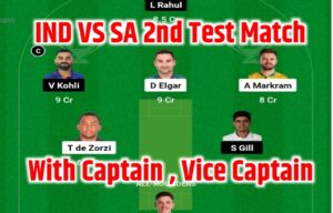 Ind vs SA 2nd Test Dream11 Prediction In Hindi: दूसरे टेस्ट मैच में इस तरह होगा फर्स्ट रैंक वाला dream11 टीम, इस खिलाड़ी को चुन लो आज का dream11 टीम